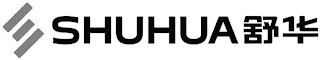 SHUHUA logo