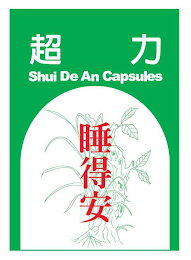 SHUI DE AN CAPSULES logo