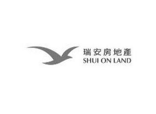 SHUI ON LAND logo
