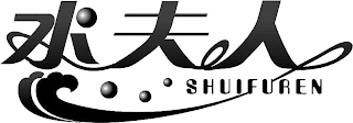 SHUIFUREN logo