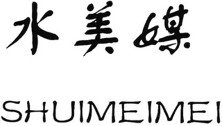 SHUIMEIMEI logo