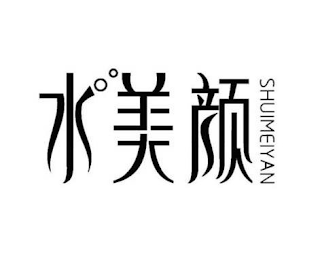 SHUIMEIYAN logo
