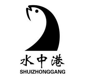 SHUIZHONGGANG logo
