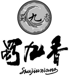 SHUJIUXIANG logo