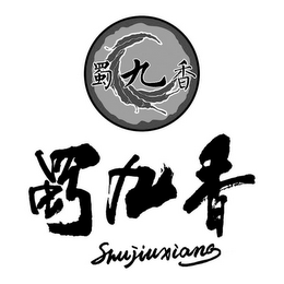 SHUJIUXIANG logo
