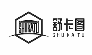 SHUKATU SHU KA TU logo