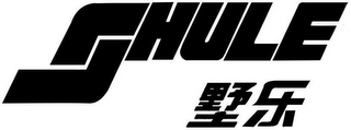 SHULE logo