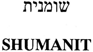 SHUMANIT logo