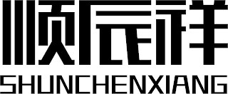 SHUNCHENXIANG logo