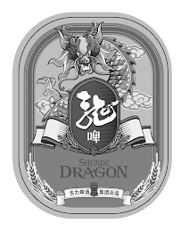 SHUNDE DRAGON logo