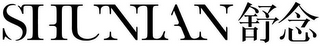 SHUNIAN logo