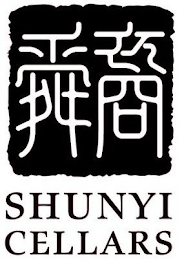 SHUNYI CELLARS logo