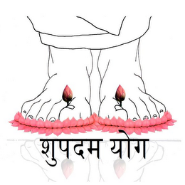 SHUPADHAM YOGA logo