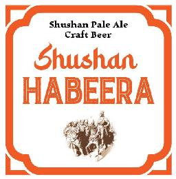 SHUSHAN HABEERA SHUSHAN PALE ALE CRAFT BEER logo