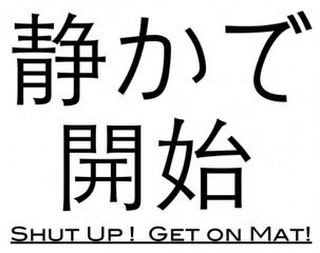 SHUT UP! GET ON MAT! logo