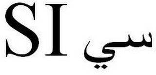 SI logo