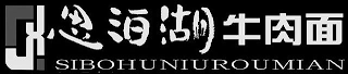 SI BO HU NIU ROU MIAN logo