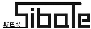 SIBATE logo