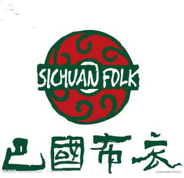 SICHUAN FOLK