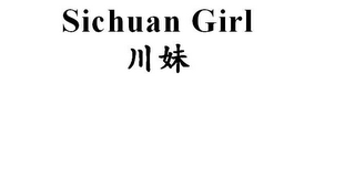 SICHUAN GIRL logo