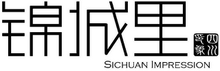SICHUAN IMPRESSION logo