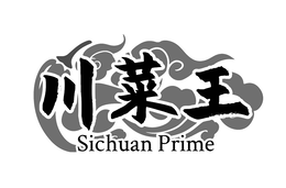 SICHUAN PRIME logo