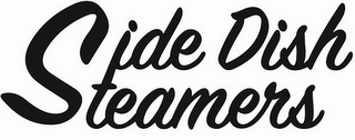 SIDE DISH STEAMERS logo