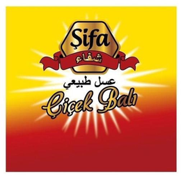 SIFA ÇIÇEK BALI logo