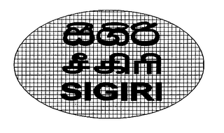 SIGIRI logo