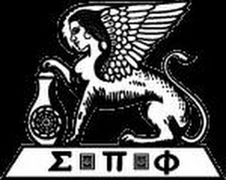 SIGMA PI PHI logo