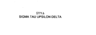 SIGMA TAU UPSILON DELTA logo