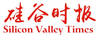SILICON VALLEY TIMES logo