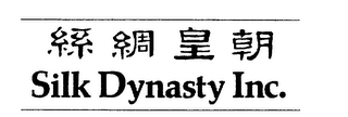 SILK DYNASTY INC. logo