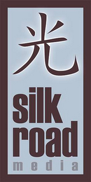 SILK ROAD MEDIA logo