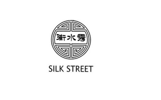 SILK STREET logo