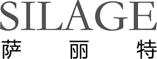 SILLAGE logo