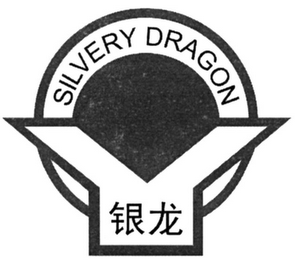 SILVERY DRAGON logo