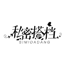 SIMIDADANG logo