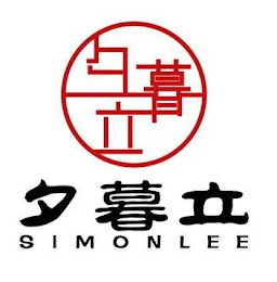 SIMONLEE logo