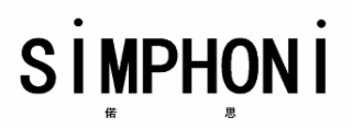 SIMPHONI logo