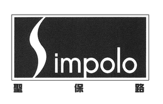 SIMPOLO logo