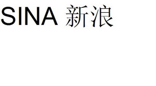 SINA logo