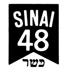 SINAI 48 logo