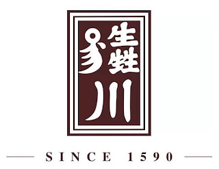 SINCE 1590 logo