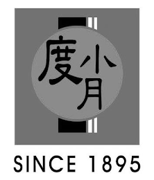 SINCE 1895 logo