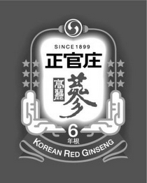 SINCE 1899 CERTIFIED BY GOVERNMENT KOREAN GINSENG 6 YEAR OLD ROOTS KOREAN RED GINSENG logo