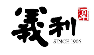 SINCE 1906 logo