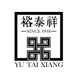 SINCE 1918 YU TAI XIANG logo