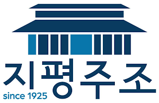 SINCE 1925 logo