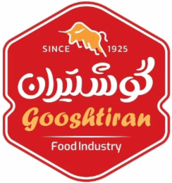 SINCE 1925 GOOSHTIRAN FOOD INDUSTRY logo